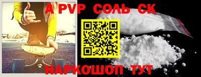 наркотики Абинск