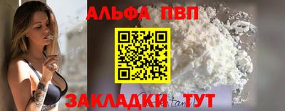 гашишное масло Татарск