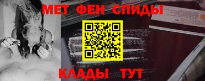наркотики Абинск