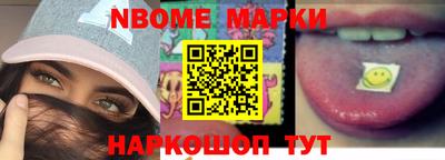 наркотики Абинск