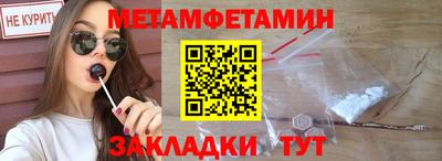 прущие крисы Тара