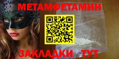 spice Азнакаево
