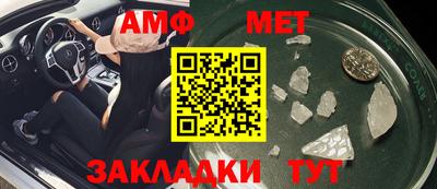 винт Абакан