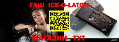 spice Азнакаево