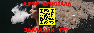 прущие крисы Тара