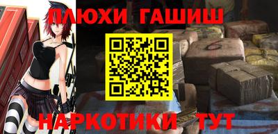 гашишное масло Татарск