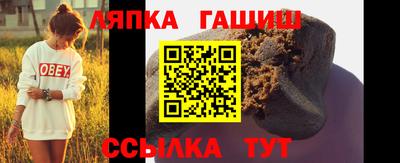 наркотики Абинск
