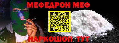 гашишное масло Татарск