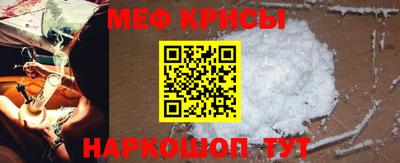наркотики Абинск