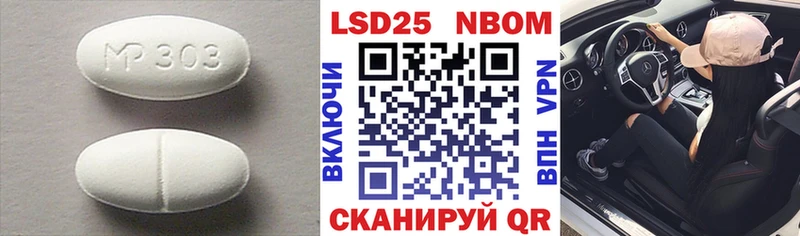 ЛСД экстази кислота  где можно купить   Топки 