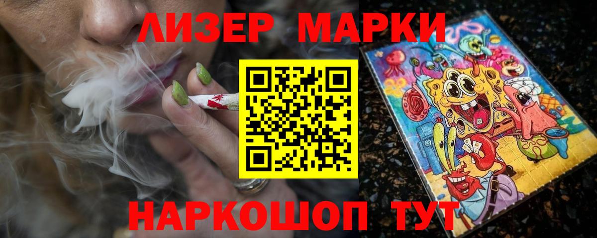 Лсд 25 экстази ecstasy Топки