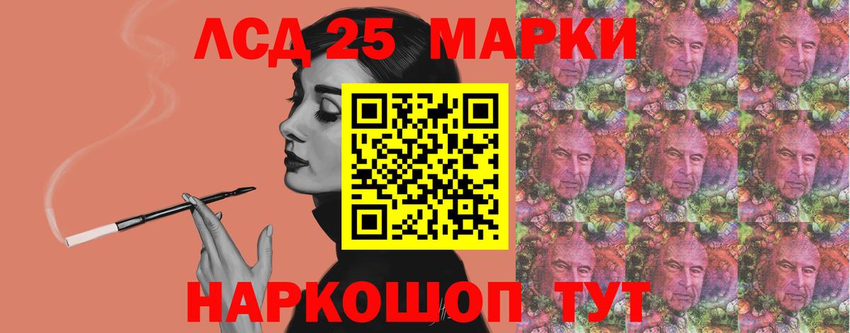 ЛСД экстази ecstasy  Вход с VPN  ЛСД экстази кислота  Топки 