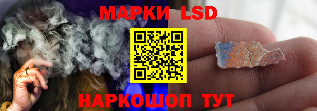 Топки  LSD-25  Вход с VPN  Лсд 25 экстази ecstasy 