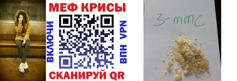 Меф мяу мяу  где можно купить наркотик  Топки 