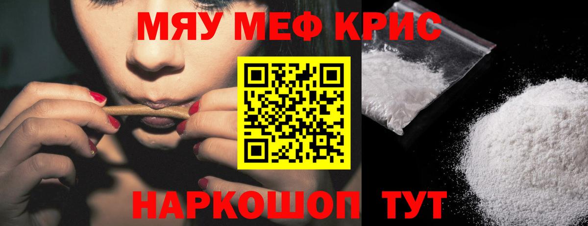 МЕФ  Топки