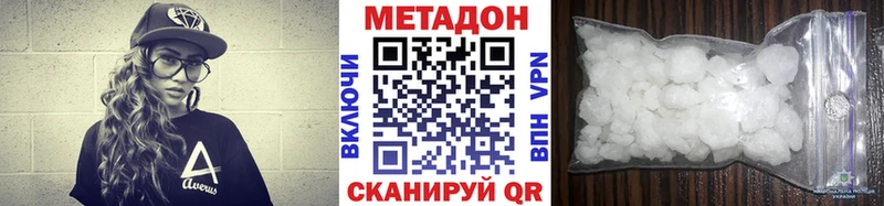 МЕТАДОН VHQ  как найти закладки  Топки 