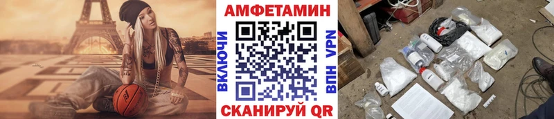 Метамфетамин пудра Топки