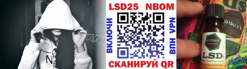 Марки N-bome 1,8мг  купить закладку  Топки 