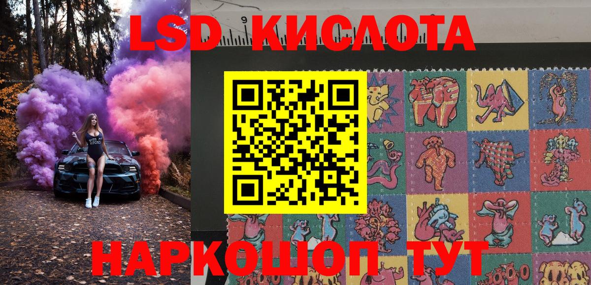 Марки 25I-NBOMe 1,5мг  Вход с VPN  Наркотические марки 1,5мг  Топки 