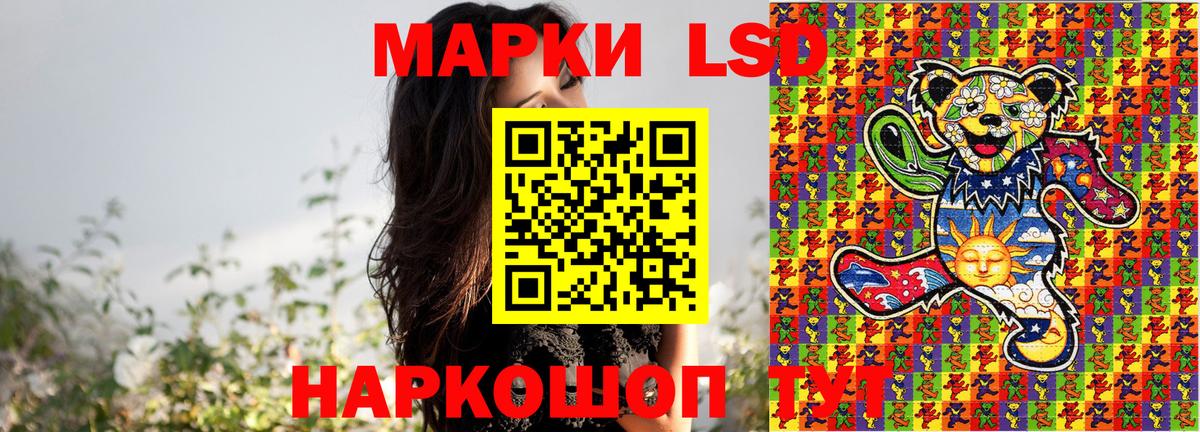Марки NBOMe 1,8мг  Марки NBOMe 1,8мг  Топки  Вход с VPN 