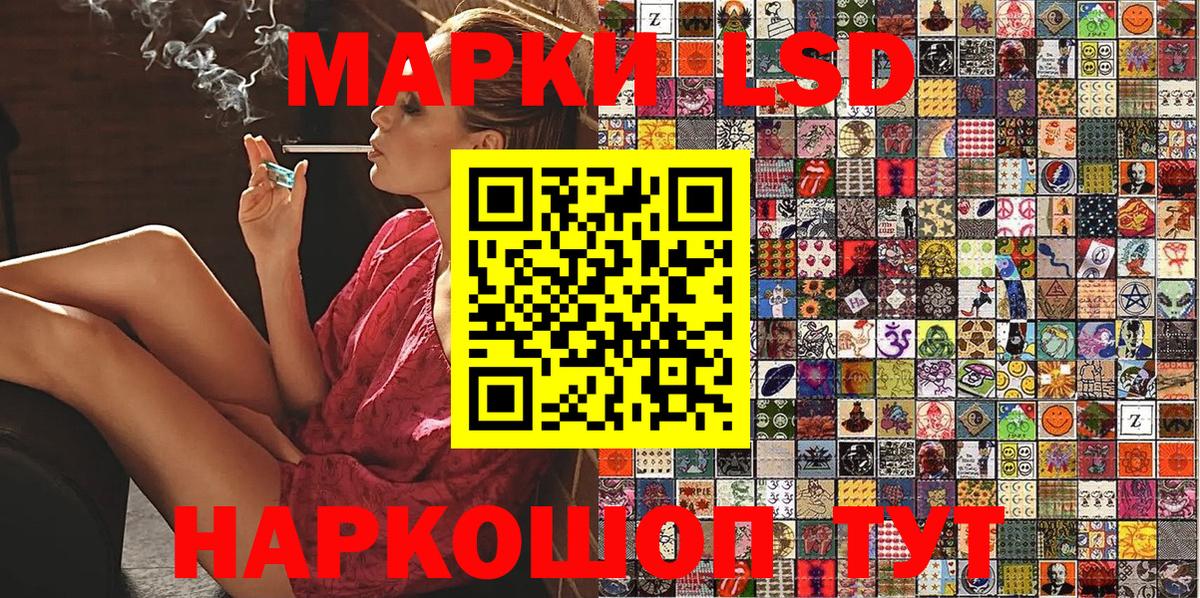 Наркотические марки 1,8мг Топки