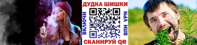 наркошоп  Топки  Бошки Шишки Ganja 