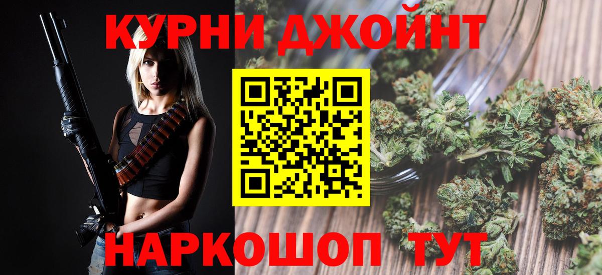 Каннабис марихуана Топки