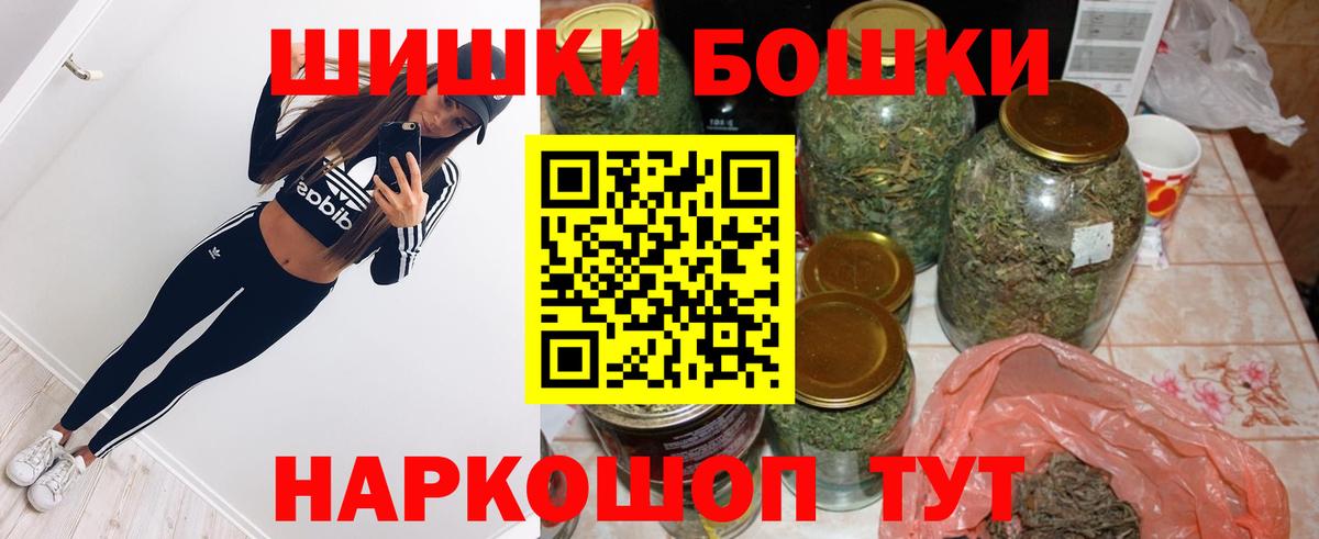 Каннабис SATIVA & INDICA Топки