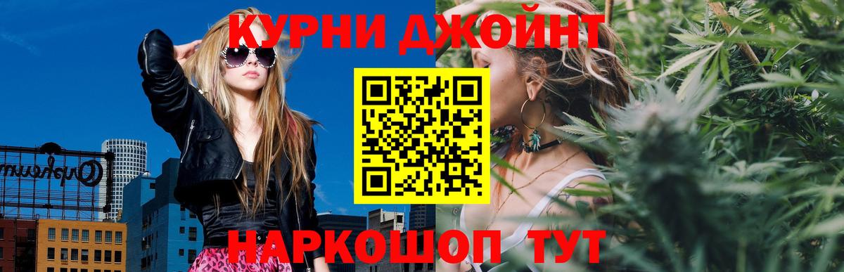 Канабис Ganja  Марихуана SATIVA & INDICA  Бошки Шишки тримм  Вход с VPN  Топки 